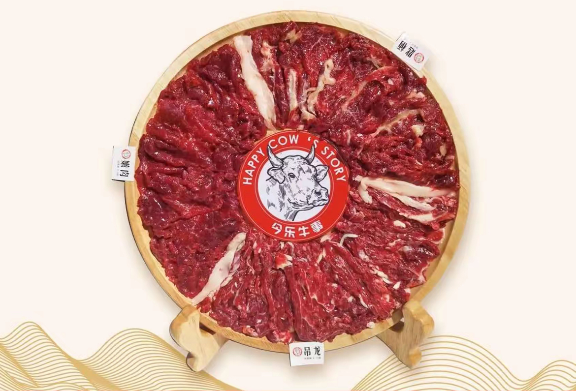 鲜牛肉大拼盘